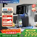 西屋（Westinghouse）制冷即热净饮机曼哈顿F5s【7°C天山冰泉】台式免安装净水器 RO反渗透矿化冷热净化一体机直饮机