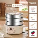 CRHMMFLF蒸锅家用大容量煮汤锅插电全自动蒸锅可预约定时蒸包子蒸肉大蒸锅 带三蒸笼【1-2人】 22cm 机械旋钮款-手动关火【加长1.5米电线】
