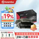 布雷博刹车后片原厂品质迷你MINI宝马118i120i125i218i220225/X1/X2 