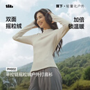 蕉下（beneunder）打底衫女修身摇粒绒弹力保暖秋冬PM002 【半拉链中暖】椰米白 M