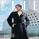 预售 正版包邮  ELLE HONGKONG  2026年8月 封面 邝玲玲  进口明星杂志 a版封面