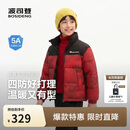 波司登【疯狂动物城】儿童时尚运动新年红亲子厚款羽绒外套
