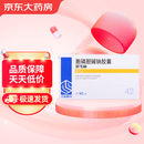 齐鲁 思考林 胞磷胆碱钠胶囊 0.1g*42粒[5盒装]