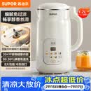 苏泊尔（SUPOR）豆浆机新款1.2L全自动免煮家用多功能低音破壁机2-4人用细腻免滤料理机DJ12B-P118