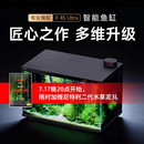 尼特利智能鱼缸自循环免换水一体式新款自动喂食过滤鱼缸X-45 Ultra