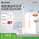 鸿蒙智选力博得智能声波电动牙刷优漾3 成人牙刷清洁亮白长续航情侣送男女友生日礼物支持华为智慧生活