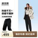 波司登反季羽绒裤女士冬季90绒加厚休闲百搭保暖舒适可外穿裤子