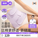 婧麒（JOYNCLEON）收腹带产后产妇专用顺产剖腹产束腹修复塑身蚕丝 紫XL Jsf151647