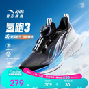 安踏儿童运动鞋氢跑3跑鞋2026夏季男童跑步鞋学生透气鞋312625516