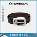 万宝龙MONTBLANC 梯形镀钯针扣黑棕双面皮带/腰带3.5cm118436礼物