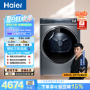 海尔（Haier）云溪2.0 双擎热泵全自动滚筒烘干机烘衣服干衣机10KG 家电补贴京东自营 HGY100-F376U1