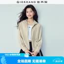 佐丹奴外套女2026年春季新款纯棉破骨连帽插肩袖卫衣开衫13376209