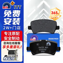 噶尔法（GALFER）ITT后刹车片适用原装沃尔沃S60 S80 V60 XC60 XC70 GC020787
