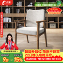 利索（LISUO）实木椅子合集牛角椅总统椅学士椅广岛椅书椅桶椅舒美特椅 学士椅