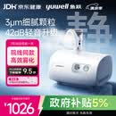 鱼跃（yuwell）雾化机家用儿童成人老人医用42dB升级轻音款雾化器409B