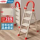 杜邦（DU PONT）梯子家用人字梯室内折叠加粗加厚多功能登高安全扶梯红白4步
