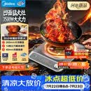 美的（Midea）2026新款凹面电磁炉套装电陶炉多功能火锅炉3500W大功率电磁灶分体电炒锅MC-E35D2A【赠专用炒锅】