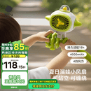 babycare婴儿车小风扇推车手持便携充电降温户外必备遛娃神器长续航