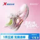 特步（XTEP）童鞋儿童氢风9.0女生旋钮扣跑鞋透气运动鞋 雪糕粉/帆白 35