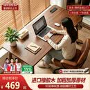 北极树全实木书桌家用台式电脑桌简易学习桌子小户型卧室办公桌子餐桌
