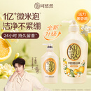 可悠然沐浴露大黄瓶550ml 美肌香氛滋润保湿男女士持久留香沐浴乳
