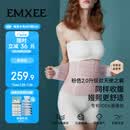 嫚熙产后收腹带产妇顺产剖腹产收腹塑身修复专用束缚带升级款粉色L码