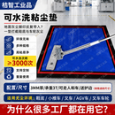 可反复水洗洁净室无尘车间粘尘垫厂房叉车车轮鞋底agv清洁粘尘垫风淋室粘尘垫 3MM厚承重3T可走人可走车送护边 1000*3000mm