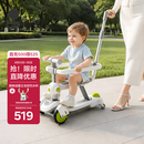 babycare儿童滑板车1-3-6岁多功能遛娃神器宝宝可坐滑滑车周岁礼物 辛德白