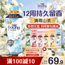 当妮护衣留香珠清雨山茶450g 12周持久留香 99%除菌除螨 非柔顺剂