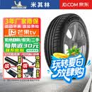 米其林（MICHELIN）【包安装】轮胎 PILOT SPORT 4 竞驰 PS4 系列 运动操控 255/40R18 99Y 带星* 宝马