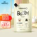 英氏婴儿洗衣液儿童洗衣液婴幼儿大人可用酵素去渍 洗衣液补充装500ml