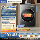 小天鹅（LittleSwan）小乌梅3.0 热泵式烘干机家用烘衣服 10KG变频 羊毛蓝标 蒸汽护理TH10VE40 (支持鸿蒙智联)京东自营