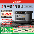 UDPOWER【2度电2400W新品】户外电源移动快充220V大容量便携自驾露营车载冰箱应急备用储能太阳能光充