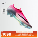 耐克破阵·刺客系列男女低帮FG足球鞋夏新款NIKE VAPOR 17 IO1560 900多色/黑 42.5