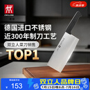 双立人（ZWILLING）Enjoy中片刀刀具菜刀家用切菜刀切片刀切肉刀厨具厨房好物厨刀