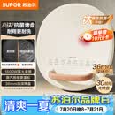 苏泊尔（SUPOR）1600W大功率电饼铛家用煎烤机烙饼加大加深三明治机早餐机抗菌有钛电煎锅JJ30AQ851