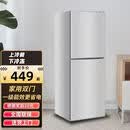 华凌小冰箱小型宿舍出租房家用一级能效冷藏冷冻两用双开门小型电冰箱 【一级能效】188L 258S 升级款258L