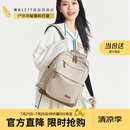 莱夫旅行包14英寸电脑包轻便大学生书包大容量男女双肩背包生日礼物