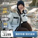 波司登极寒鹅绒羽绒服男女情侣同款冬加厚连帽短款大毛领保暖外套