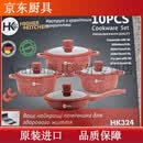 RAID - BESKYT DIG OG DIN FAMILIEHK 8件套、10件套家用压铸铝锅麦饭石不沾锅复底电磁炉瓦斯炉通用 10件套红色