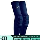 美津浓（MIZUNO）MZO 运动护肘排球运动护具加长款男女款高冲击力衬垫透气训练比赛 蓝色 Navy S/M