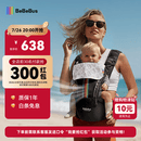 bebebus轻享家Pro黑金腰凳婴儿背带0-36个月二合一夏季透气轻便抱娃神器
