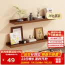 安尔雅墙上置物架一字隔板展示书架客厅壁挂搁板墙面搁架层板收纳架