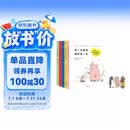 你今天真好看（全5册）