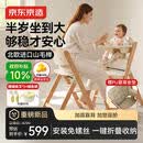 京东京造儿童成长椅子宝宝餐椅婴儿家用吃饭桌实木座椅可折叠多功能榉木
