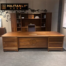 汉纪堂榆（HAJTANLY）新中式胡桃木实木办公桌老板桌高端大班台高级感老板办公桌椅组合 【胡桃木框架】2.0米老板桌
