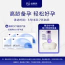 达巢Reco18【官方正品】辅助着床呵护宫巢子宫内膜 高龄试管助力备孕 达巢reco18*4盒