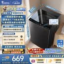 小天鹅（LittleSwan）波轮洗衣机小型全自动家用 8KG TB8V28T 一级能效 节能省电 以旧换新 京东自营 出租房宿舍