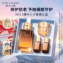 雅诗兰黛小棕瓶精华露50ml抗老紧致护肤品套装化妆品礼盒七夕情人节礼物