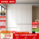 全友家居 现代简约大衣柜卧室家用收纳柜一体靠墙储物柜子成品挂衣橱